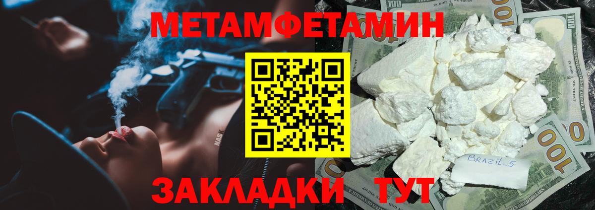 Ржев  АМФ Розовый  АМФЕТАМИН  Вход с VPN 