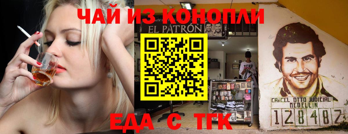 Печенье с ТГК марихуана Ржев