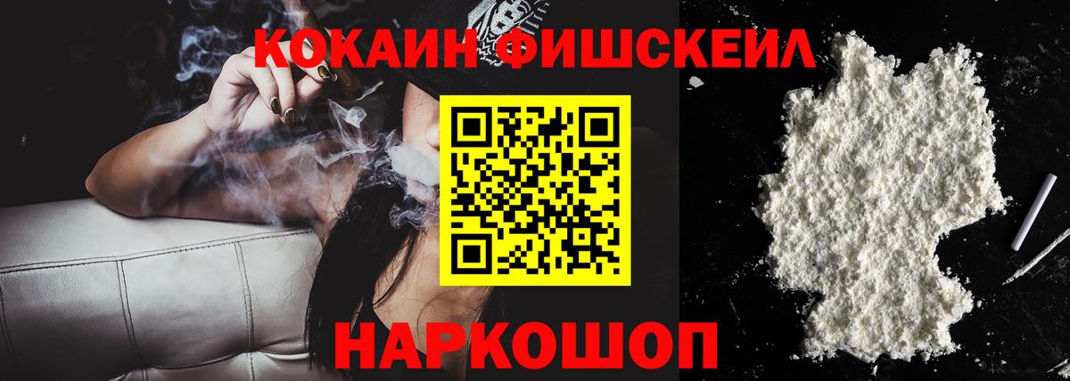 Cocaine VHQ  COCAIN 97%  Вход с VPN  Ржев 