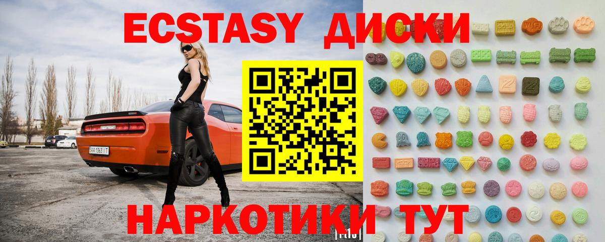 Ржев  купить  цена  mega tor  Ecstasy  Ecstasy DUBAI  это Telegram  Вход с VPN  Экстази MDMA 