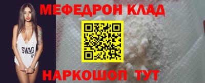 меф VHQ Пенза
