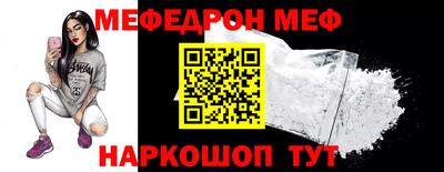 ALPHA-PVP Первоуральск