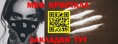 ALPHA-PVP Первоуральск