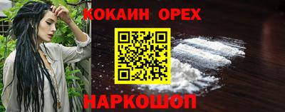 ешки Партизанск