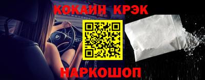 ешки Партизанск