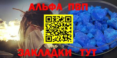меф VHQ Пенза