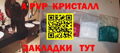 ALPHA-PVP Первоуральск