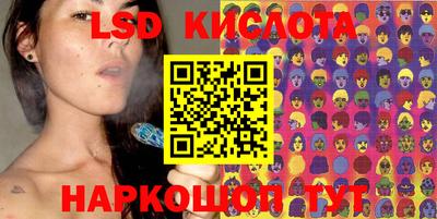 ALPHA-PVP Первоуральск