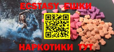 меф VHQ Пенза