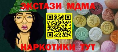 меф VHQ Пенза