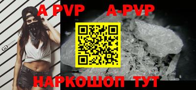 меф VHQ Пенза