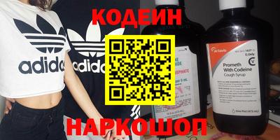ALPHA-PVP Первоуральск