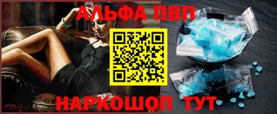 ешки Партизанск