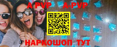 ешки Партизанск
