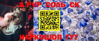 ешки Партизанск