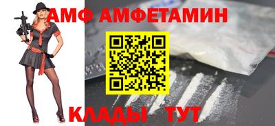 ешки Партизанск
