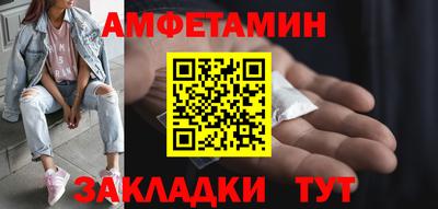 ALPHA-PVP Первоуральск