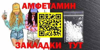 меф VHQ Пенза