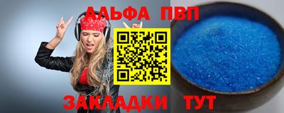 ешки Партизанск