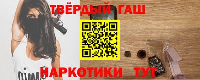 ALPHA-PVP Первоуральск
