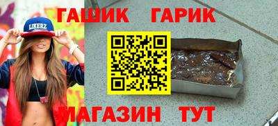 ALPHA-PVP Первоуральск