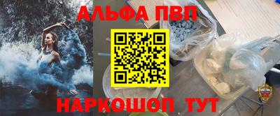 меф VHQ Пенза