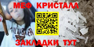 меф VHQ Пенза