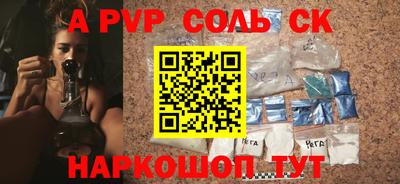 ALPHA-PVP Первоуральск