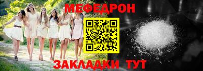 ALPHA-PVP Первоуральск