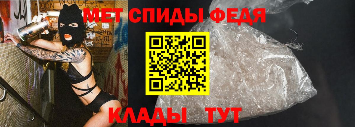 Метамфетамин пудра Ржев