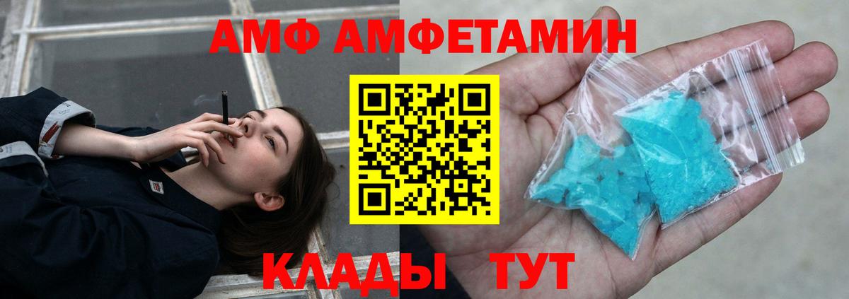Первитин Декстрометамфетамин 99.9%  Первитин Декстрометамфетамин 99.9%  Ржев  Вход с VPN 