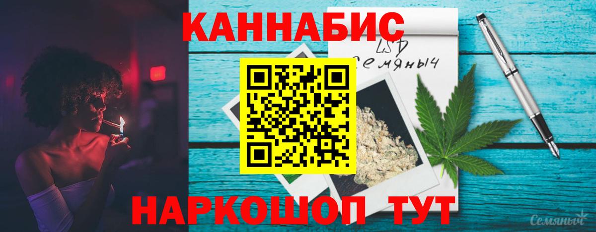 МАРИХУАНА марихуана Ржев