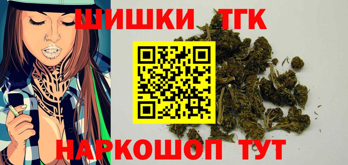 МАРИХУАНА MAZAR  Бошки марихуана ГИДРОПОН  Ржев  Вход с VPN 